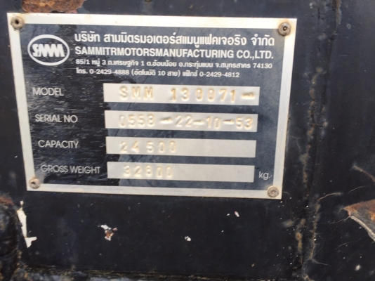 หางลูกพ่วง3คานแท้ปี53..สภาพดี สวย..ไม่ค่อยใช้ จอดไว้ในโกดัง..เล่มพร้อม