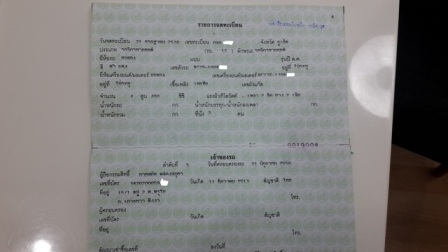 เล็มทะเบียน honda400 cc แท้ครับพร้อมชุดโอนครับ