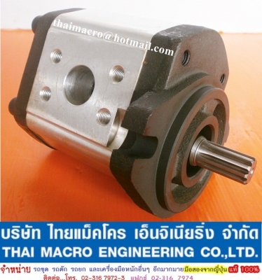 ปั๊มไฮดรอลิค D20-5 KOMATSU (10 ร่องฟัน)