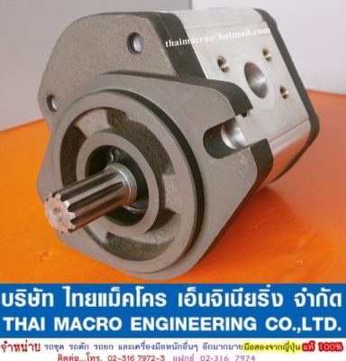 ปั๊มไฮดรอลิค D20-5 KOMATSU (10 ร่องฟัน)