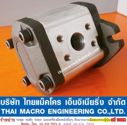 ปั๊มไฮดรอลิค D20-5 KOMATSU (10 ร่องฟัน)