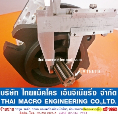 ปั๊มไฮดรอลิค D20-5 KOMATSU (10 ร่องฟัน)