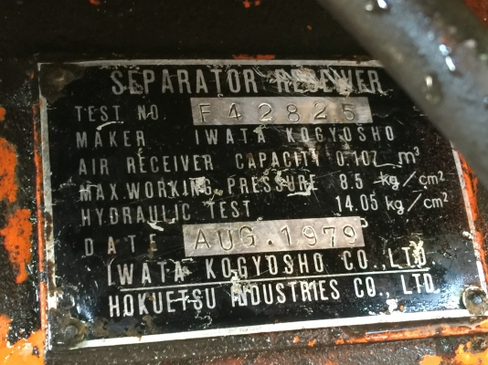 Sell> ขายเครื่องยิงทราย AIRMAN 175 มาพร้อมกับเครื่องดีเซล อีซูซุ 240 เดิมใช้ยิงทรายรถเกี่ยวข้าวครับ เครื่องใช้งานอยู่ เอาไปพร้อมใช้งานได้ทันทีครับ