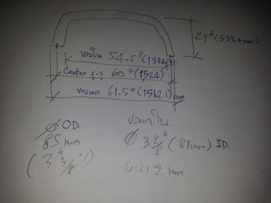 ขายโรบาร์ DMAX 03-11
