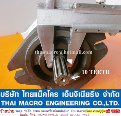 ปั๊มไฮดรอลิค D20-6 KOMATSU (10 ร่องฟัน) ปั๊มไฮดรอลิค D20-6 KOMATSU (10 ร่องฟัน)