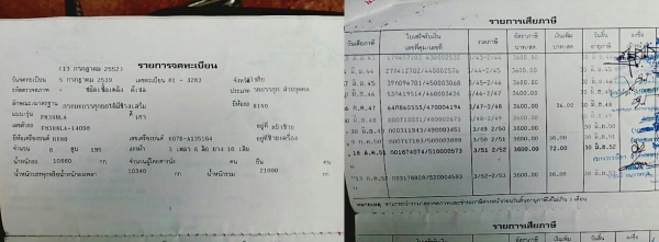 สิบล้อ ฮีโน่ FM3H195 ปี39 เครืองเกียร์ ดั้มสภาพดีสวยเดิมๆพร้อมใช้ ทะเบียนพร้อมโอน ราคา 875,000บ ต่อรองได้ สิบล้อ ฮีโน่ FM3H195 ปี39 เครืองเกียร์ ดั้มสภาพดีสวยเดิมๆพร้อมใช้ ทะเบียนพร้อมโอน ราคา 875,000บ ต่อรองได้