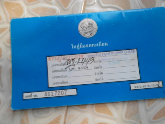 TOYOTA TIGER SGL 3.0  ปี 2000  เครื่อง 2jz ฝาดำ เกียร์ AUTO ติดแก๊ส