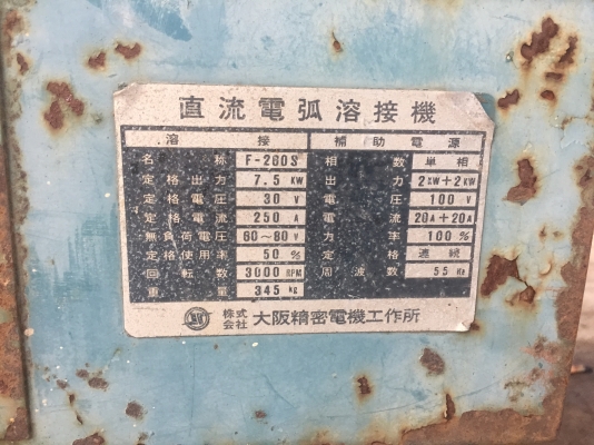 เครื่องเชื่อมภาคสนามพร้อมเครื่องปั่นไฟ  7.5kW 110V พร้อมใช้งาน สนใจโทร. 0818481185 0914902228  เอ