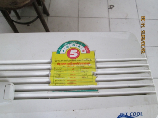 9000BTU ตามสภาพครับ ขาย2800บาท จัดส่งทั่วไทยครับ 9000BTU ตามสภาพครับ ขาย2800บาท จัดส่งทั่วไทยครับ