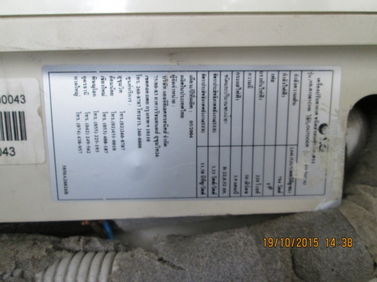 9000BTU ตามสภาพครับ ขาย2800บาท จัดส่งทั่วไทยครับ 9000BTU ตามสภาพครับ ขาย2800บาท จัดส่งทั่วไทยครับ