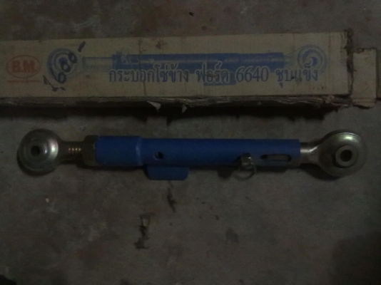 กระบอกโซ่ข้างรถไถฟอร์ด 6640