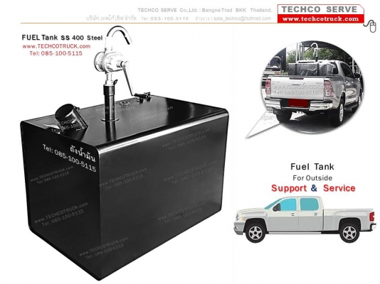 ถังน้ำมัน สำรอง 1200 ลิตร  ไฮดรอลิค รถเครน รถดั๊ม Fuel tank Crane DUMP Truck &amp; Crane