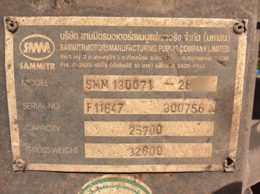ขายดาวน์22ล้อดั้มพ์ ISUZU MP1FXZ777DT เครื่อง360แรงม้า กับหาง3เพลาแท้ ปี56 สนใจโทร 081-970-1072