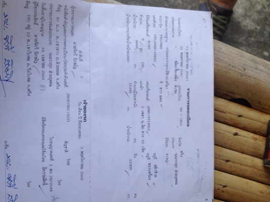 ขายสิบล้อ 260 ปี 47 แม่ลูก