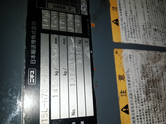 ขายรถฟอร์คลิฟท์ ขายรถฟอร์คลิฟท์