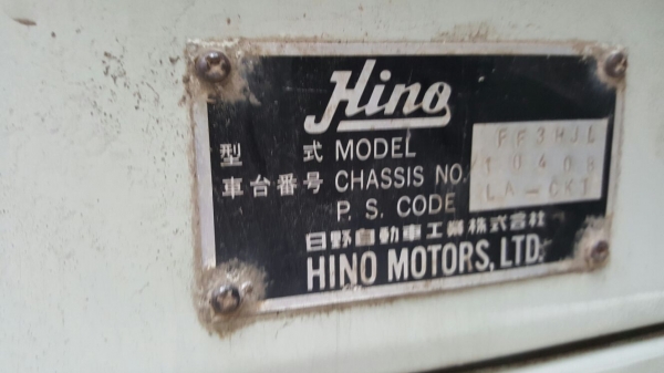 รถฮีโน่ 6 ล้อ ตู้แห้ง FF 195 แรงม้า. ปี 39    สนใจติดต่อ  081 - 6079515