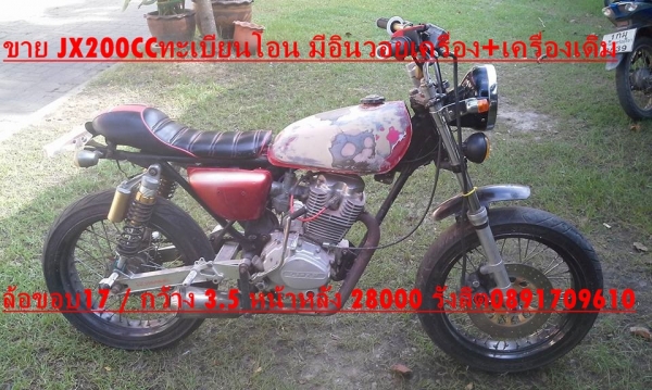 ขาย ทุกคันรายละเอียดในรูป 0891709610