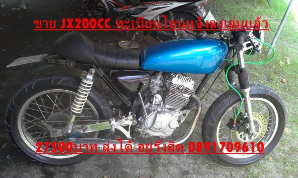 ขาย ทุกคันรายละเอียดในรูป 0891709610