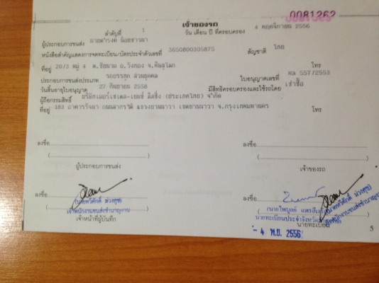 ขายรถบรรทุก 6 ล้อ ดั้มดิน   (ขายดาวน์ )