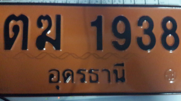 ขายรถเกี่ยวข้าวคูโบต้า DC 60 PLUS เจ้าของขายเองครับ ขายรถเกี่ยวข้าวคูโบต้า DC 60 PLUS เจ้าของขายเองครับ