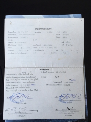 ขายรถบรรทุก 6 ล้อดัมพ์ ISUZU NPR 115 แรงม้า ราคา 320000