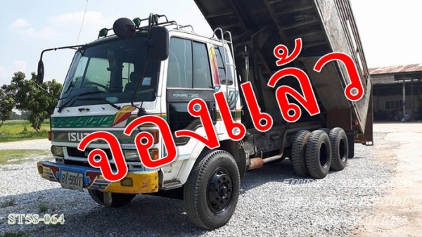 ขายด่วน รถบรรทุก 10 ล้อ ISUZU ROCKY 175 แรง ดั้ม เพลาเดียว รถพร้อมใช้ ราคาสุดคุ้ม ขายด่วน รถบรรทุก 10 ล้อ ISUZU ROCKY 175 แรง ดั้ม เพลาเดียว รถพร้อมใช้ ราคาสุดคุ้ม