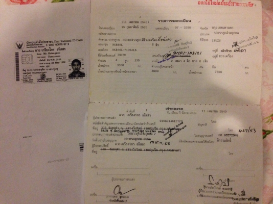 ขายรถบรรทุก อีซูซุ nkr เจ้าของขายเอง