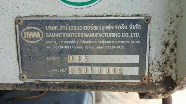 รถ10 ล้อ ISUZUหัวตึก เครื่อง 300 2 เพลา ดั้ม