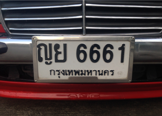 Benz W123 สีแดงเพลิง ชุดแต่ง amg รอบคัน สภาพสวย Benz W123 สีแดงเพลิง ชุดแต่ง amg รอบคัน สภาพสวย