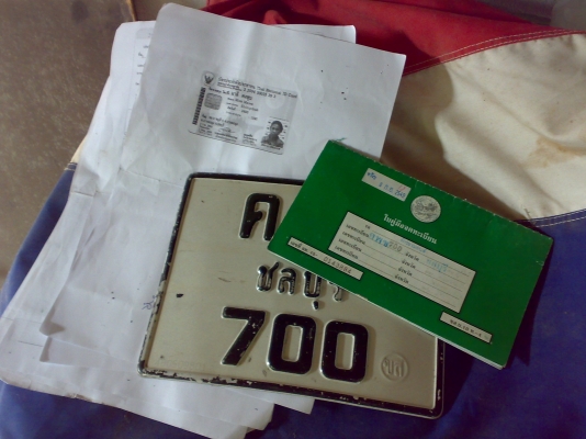 ฮาเล่  ไทยแลน รถยุชุมพร ครับ