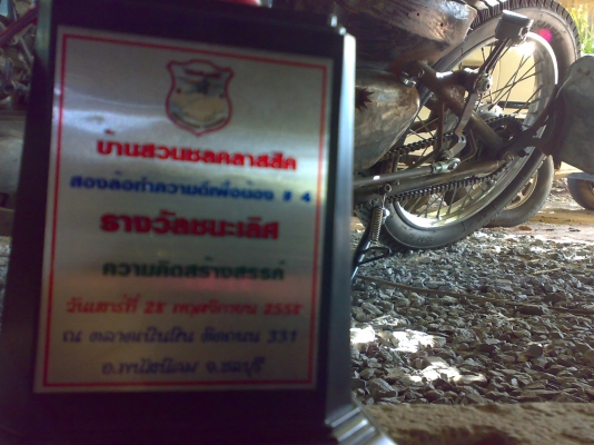 ฮาเล่  ไทยแลน รถยุชุมพร ครับ