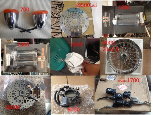 ขายของแต่งราคาถูกๆ