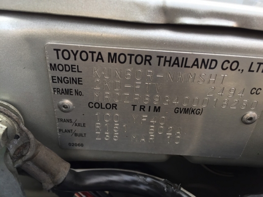 FORTUNER 2.5G  2WD  ปี53  ราคา  565,000 บาท