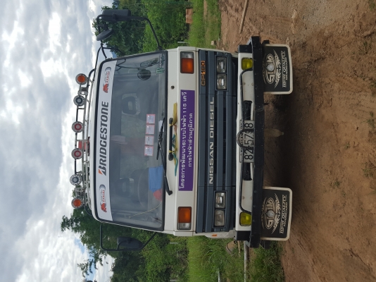 ขายด่วน