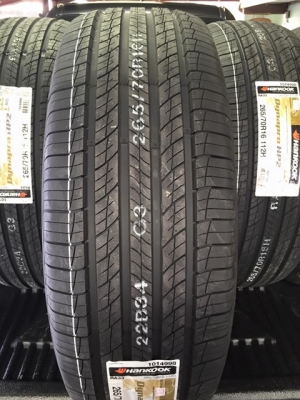 ยางใหม่ราคาถูก