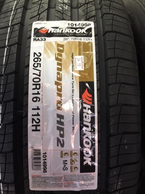 ยางใหม่ราคาถูก