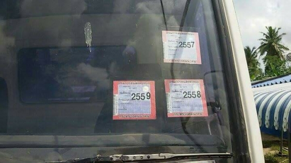 ขายรถเทรนเลอร์เครื่อง 6D16ต่อใหม่ 3 ปีขึ้น 200 ได้สบายราคาไม่แพง ขายรถเทรนเลอร์เครื่อง 6D16ต่อใหม่ 3 ปีขึ้น 200 ได้สบายราคาไม่แพง