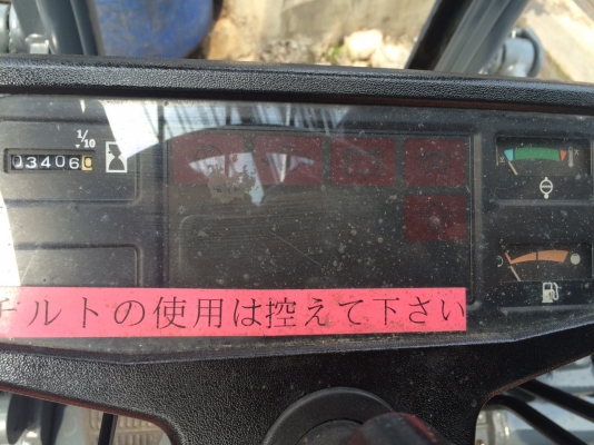 ฟอร์คลิฟท์