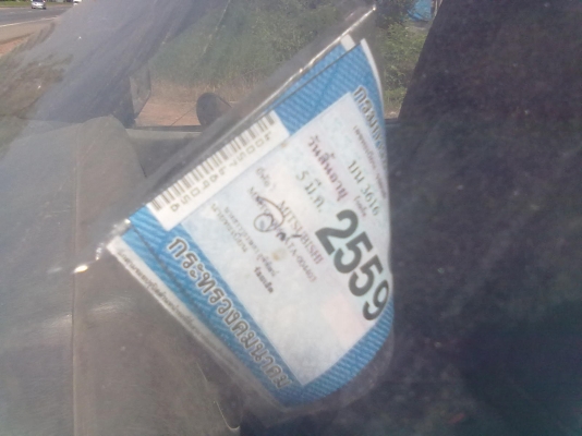 รถกระบะ สตราด้าตอนเดียวปี 39