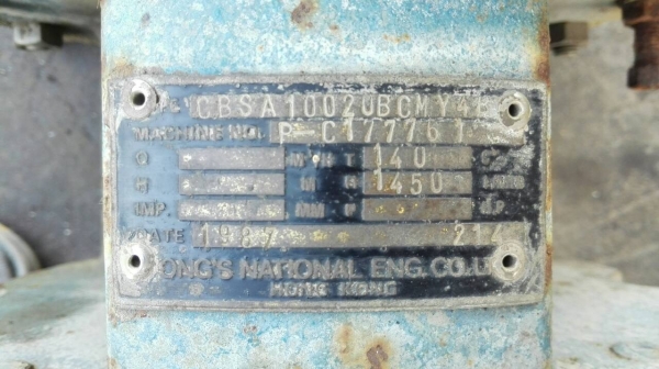 Sell>> ปั้มหอยโข่งสแตนเลส เข้า 5"- 4" งานนอก สภาพสวยพร้อมใช้