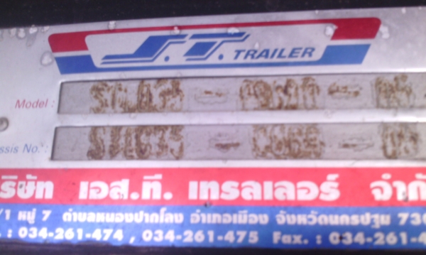 ขาย ลูกพ่วง 2 เพลา ไม่ดัมพ์ อู่ ST ยาว 6 เมตร ปี 50