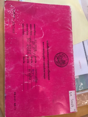 (มัดจําแล้วค่ะ ท่าน ส จ ป่าบอน พัทลุง)หกล้ออีโน่ FB ติดเครน  117แรงม้า  (รถเกียร์พัง)  เล่มติดมือ เจ้าของขายตามสภาพเท่านั้น