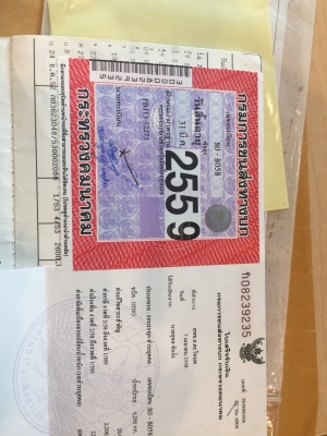 (มัดจําแล้วค่ะ ท่าน ส จ ป่าบอน พัทลุง)หกล้ออีโน่ FB ติดเครน  117แรงม้า  (รถเกียร์พัง)  เล่มติดมือ เจ้าของขายตามสภาพเท่านั้น