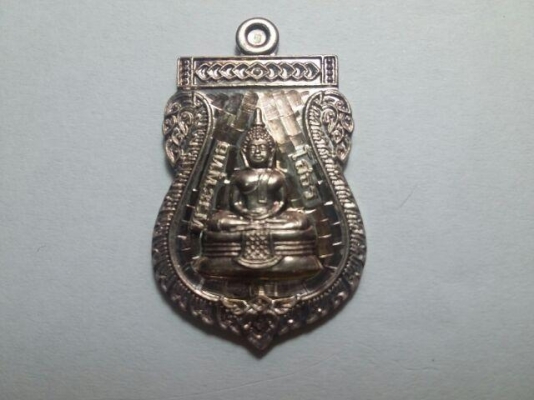 หลวงพ่อโสธรเนื้อเงินปี 57 มีโค๊ต