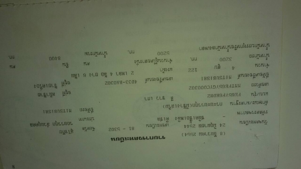 หกล้อ มิซูซุ 125 ยูโร ปี47เวอร์ แอร์ ช่วงยาว 5 ม สภาพดีสวยบางเดิม พร้อมใช้ ทะเบียนพร้อมโอน
