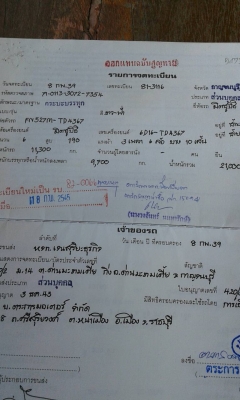 สิบล้อ มิตซู ไอ้หลง FN527M TD 220โบว์ เบรคเกียร์ใหญ่10 สภาพดีสวยพร้อมใช้ ทะเบียนพร้อมโอน