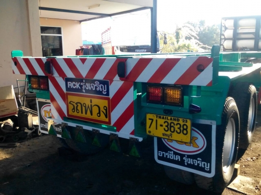 หางสั้น