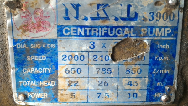 ปั๊มน้ำแรงเหวี่ยง พญานาค N. K. L. ทำแรงดันสูง ขนาดท่อ 3 นิ้ว อัตราการไหลที่ 2000 - 2900 ลิตรต่อนาที