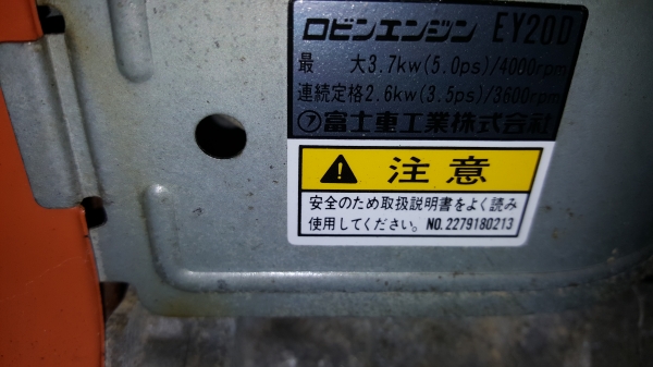 ปั้มน้ำ 5 แรง โรบิน 3 x 3 นี้ว ปั้มน้ำ 5 แรง โรบิน 3 x 3 นี้ว