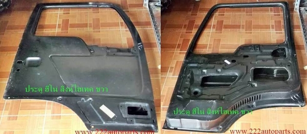 ประตูหน้า ฮีโน่ สิงห์ไฮเทค ขวา